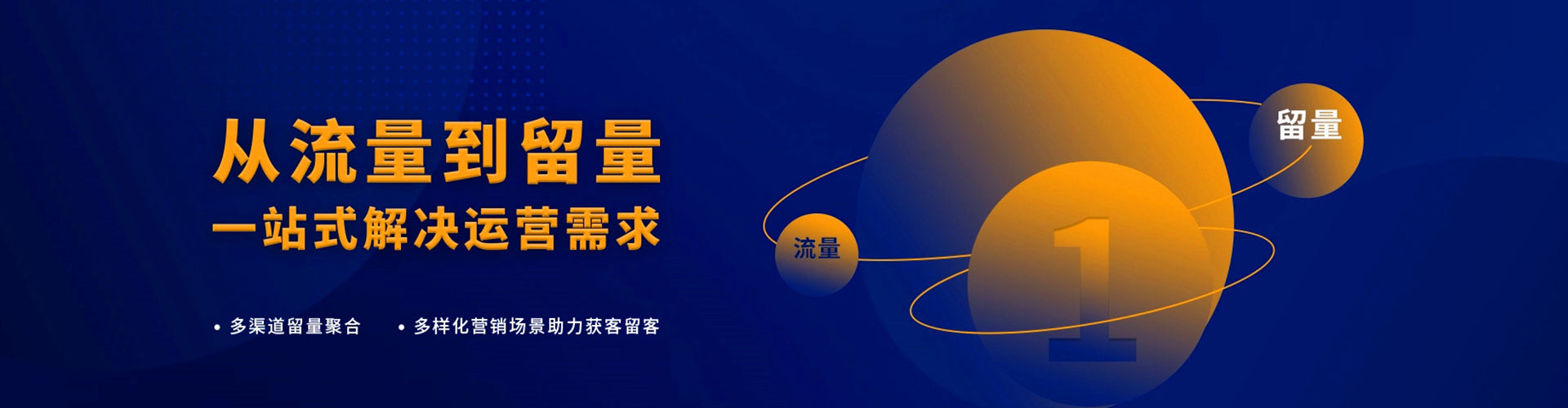 宁南百度推广平台
