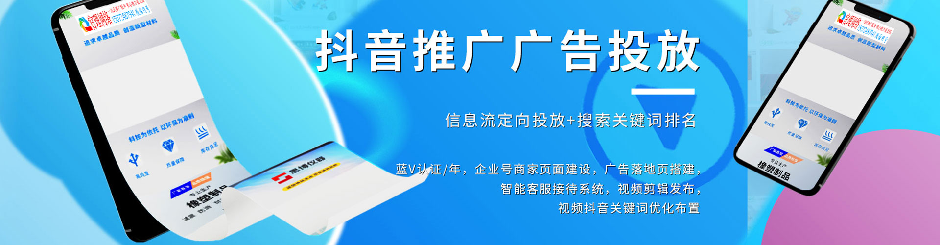 宁南信息流代理
