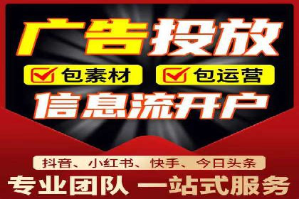 案例分析：信息流广告投放助力企业营销