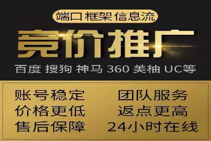 案例分享：SEM推广竞价代运营助力企业实现业绩目标