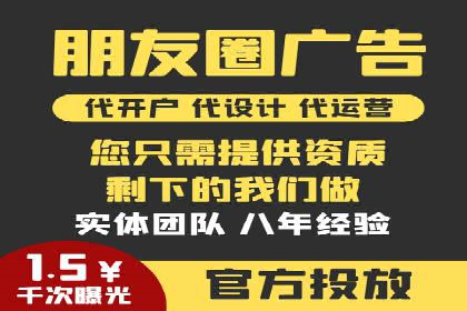 SEM推广案例：竞价代运营助力企业快速崛起